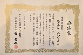 IMG_7039.jpg